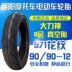 Chaoyang 90 / 90-12 Hercules Lốp chân không 6 lớp chống cháy nổ bảo hành lốp xe máy - Lốp xe máy lốp xe máy grande giá bao nhiêu Lốp xe máy