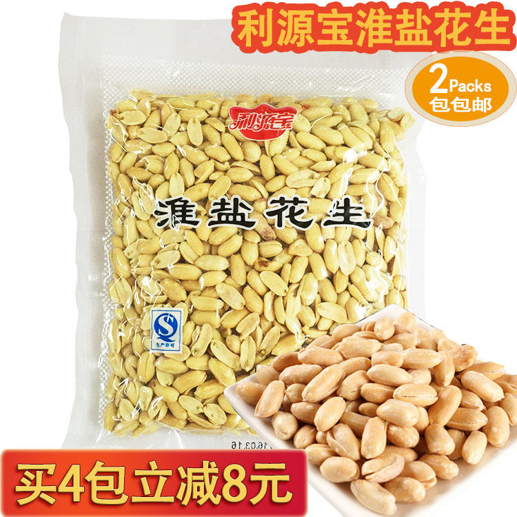 Liyuan Baohuai salt peanut kernels 500g salty drink peanut rice snack shellless nuts one pound ready-to-eat snack