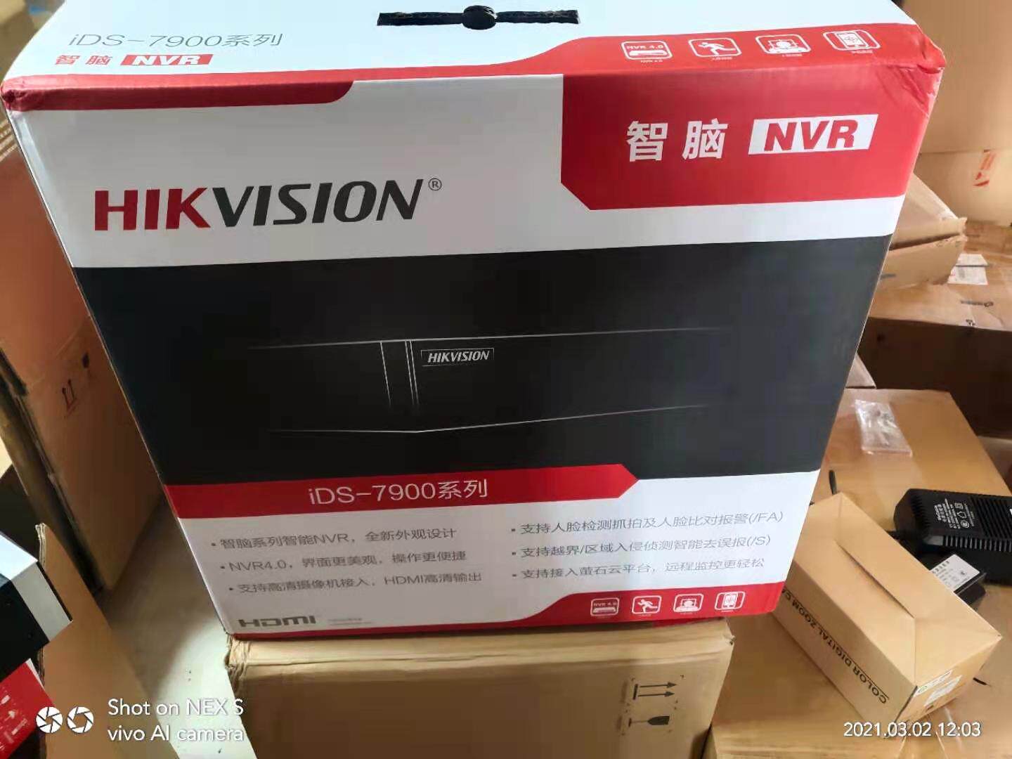 Hikvision new zhinao 16 NVR iDS-7916NX-K4 8 million vehicles accurate identification