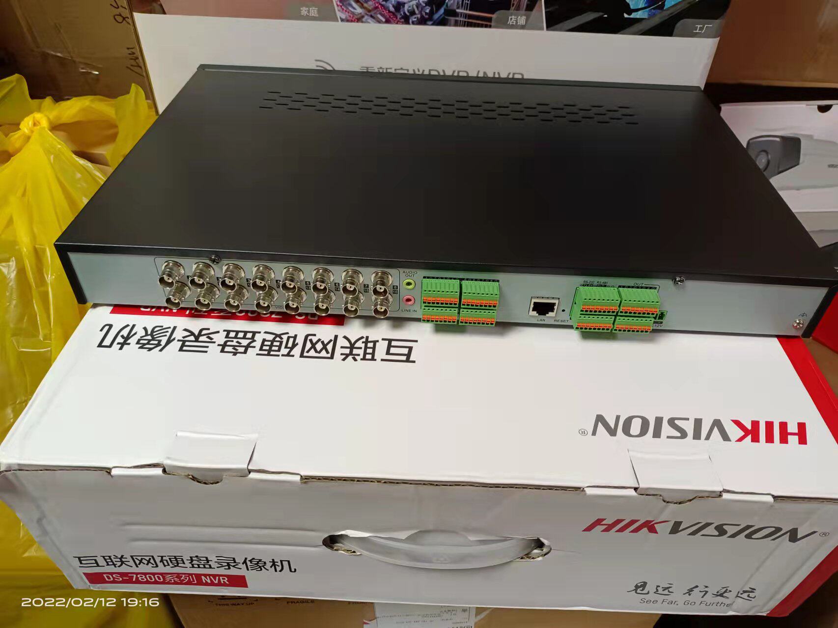 Sea Conway sees DS-6716HW-SATA 16-way full HD Internet film encoder