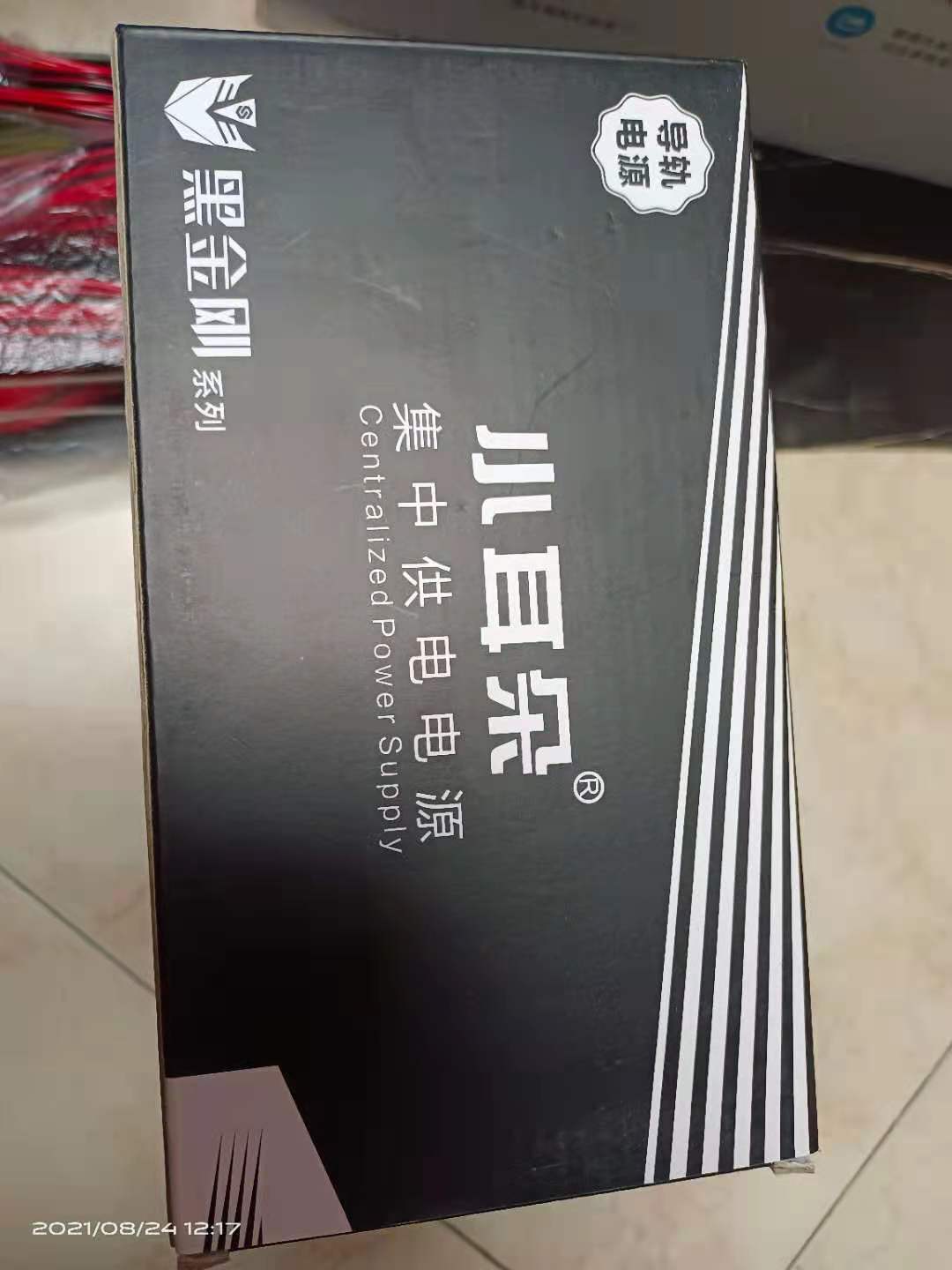 12V20A centralized power supply mesh switching power supply adapter rail type STD-WAX250-12L