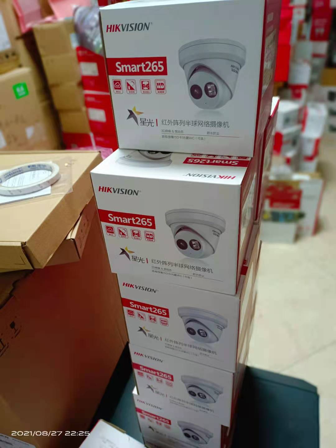 SeaConway view with POE powered 5 million starlight-level high-definition internet camera DS-2CD3356WD-I