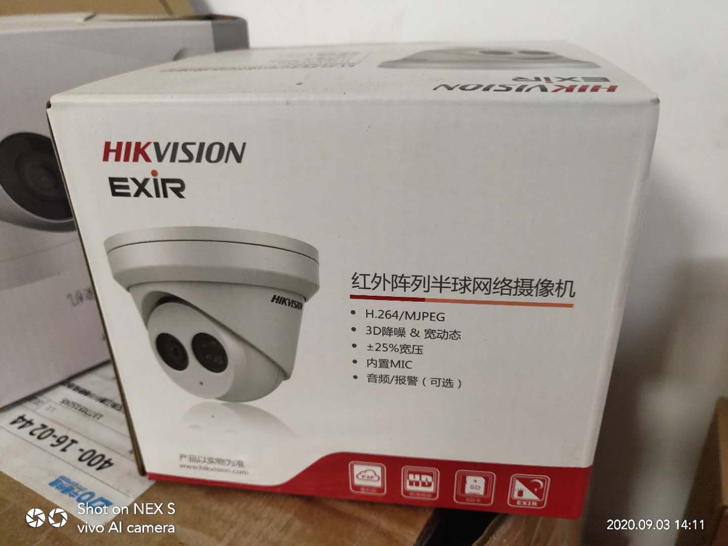 Sea Conway sees DS-2CD3310D-I 1.3 million pixel Internet HD infrared semi-spherical camera