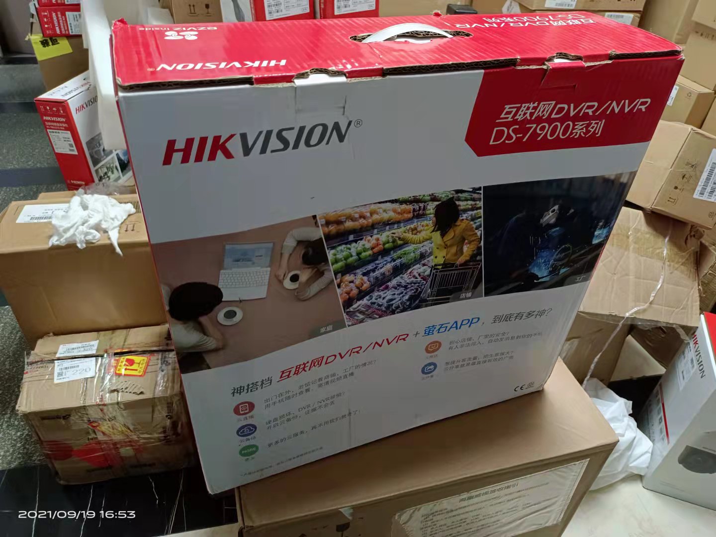 Sea Conway view DS-7924HE-E4 HD 24 Road pure analog monitoring Hard disc recorders 4 disc bits host