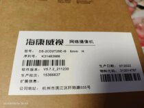 New spot Hikvision network camera DS-2CD2T25E-I5 POE powered