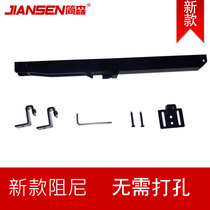 Barn door damper silent shock absorption damping new damping non-perforated silent buffer deceleration damping