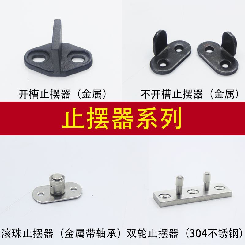 Barn door stopper sliding door pulley stopper