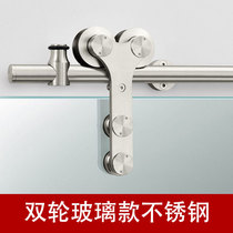 American barn door glass style stainless steel track double wheel stainless steel 304 material