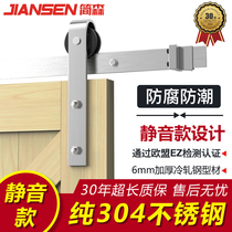 Jenson Hardware American Barn Door Hanging Wheel Stainless Steel Sliding Door Sliding Door Sliding Door Track Pulley Guide