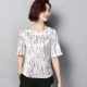 Lụa trên cùng của phụ nữ lụa ngắn tay áo sơ mi của phụ nữ tất cả các phù hợp với áo sơ mi dưới cùng của phụ nữ thời trang của phụ nữ quần áo phụ nữ năm 2020 mùa hè mới phụ nữ - Áo sơ mi