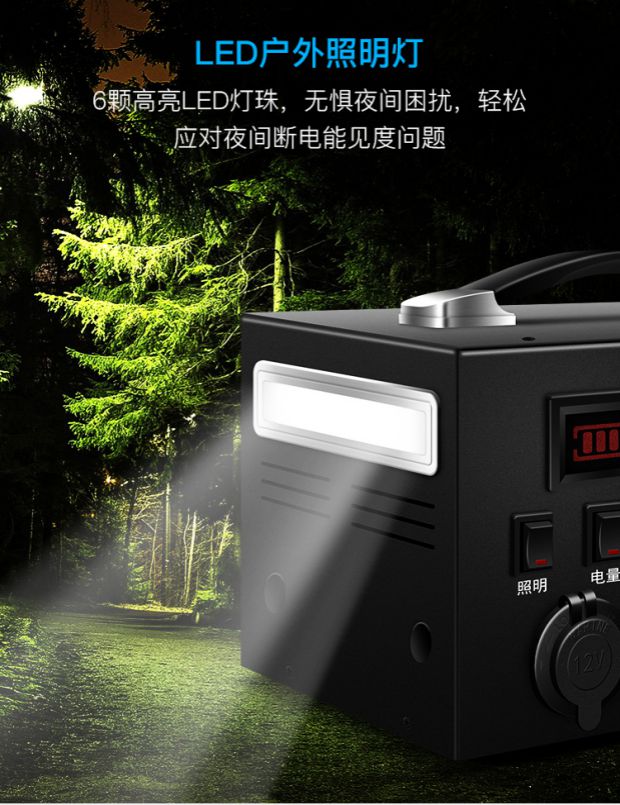 220v điện thoại di động ngoài trời dung lượng lớn pin điện chai nhà khẩn cấp thiết bị lưu trữ năng lượng xe hơi - Ngân hàng điện thoại di động sạc dự phòng tốt