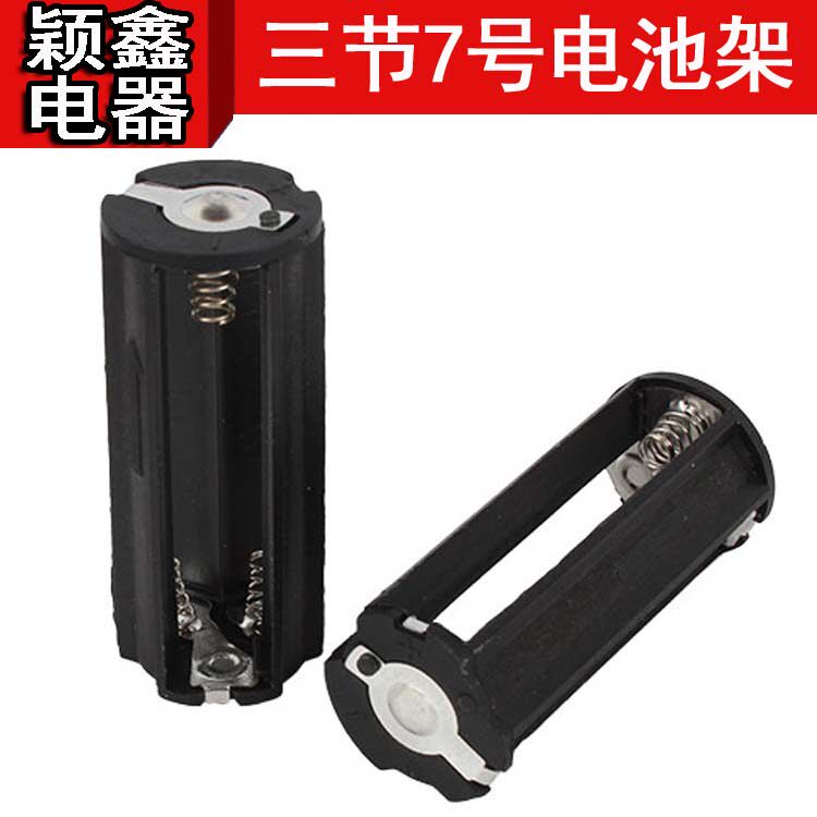 Yingxin Electric light flashlight Headlights Flashlight Head Three 7 Number AAA Battery Shelf Accessories 18650 Battery Conversion Tube