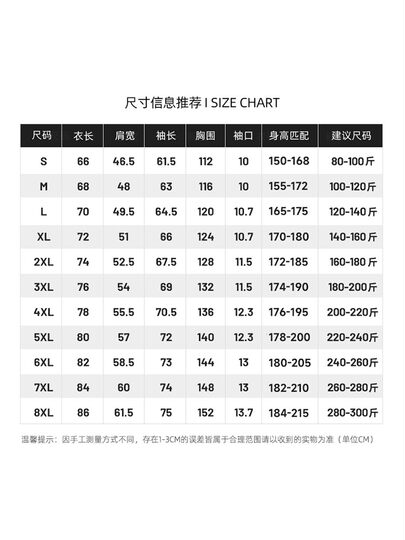 WASSUP ERIKA verano japonés color sólido UPF50 + ropa de protección solar para hombres deportes al aire libre chaqueta de ropa de protección solar blanca