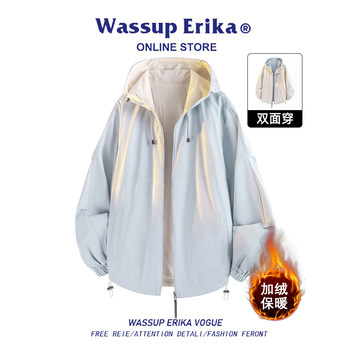 Wassup Erika Blue Reversible Fleece-Lined Jacket for Men, Autumn and Winter Hooded Trendy Casual Sports Jacket for Women