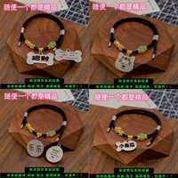 Черная веревочная карта принимает форму замечаний