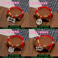 Красная веревка серебра принимает форму замечаний