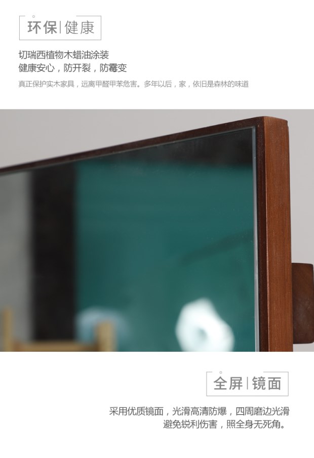 Gỗ rắn Bắc Âu xoay gương hiện đại tối giản cơ thể gương phòng ngủ sáng tạo lưu trữ phụ kiện sàn gương - Gương gương soi treo tường