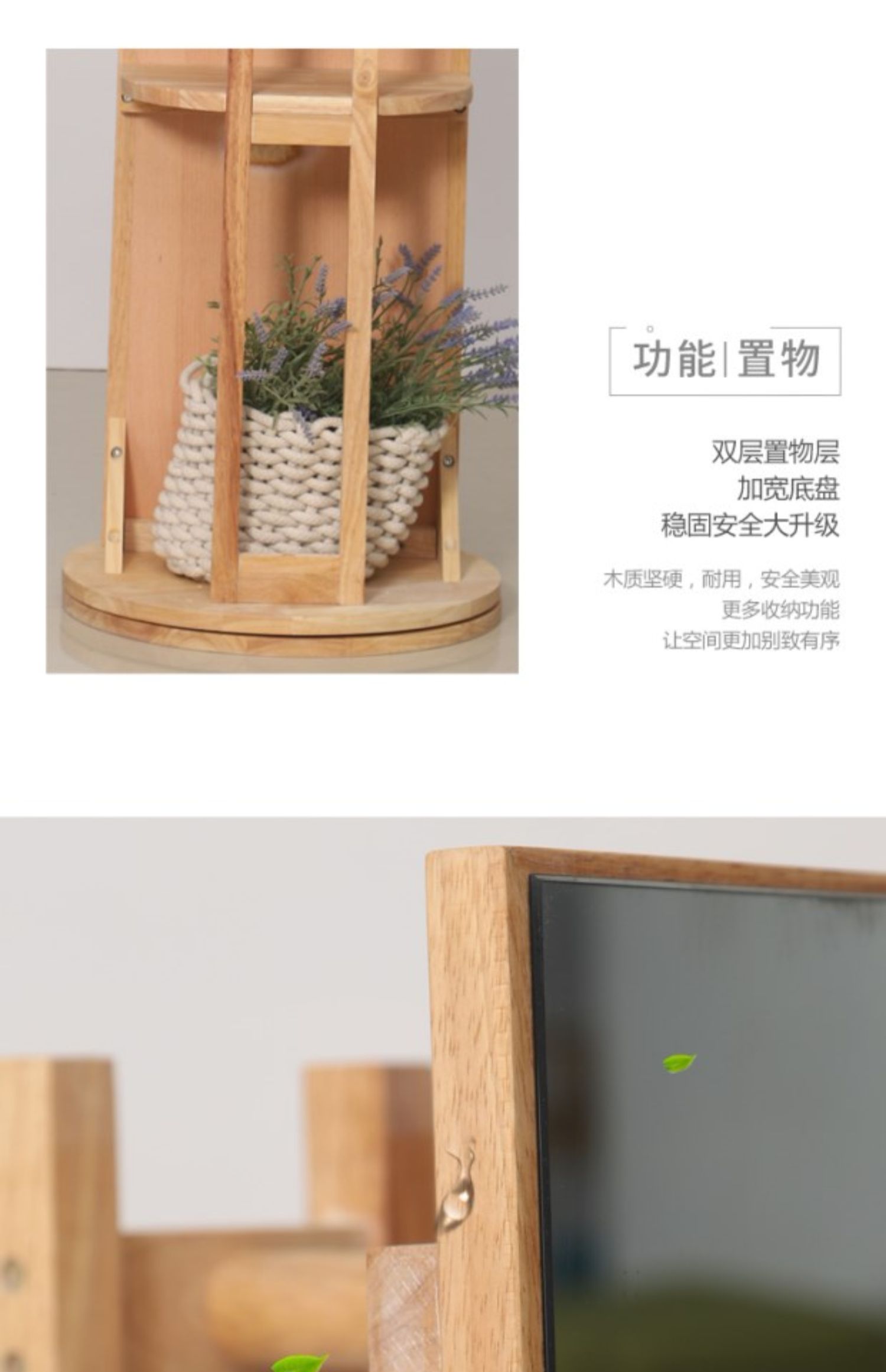 Gỗ rắn Bắc Âu xoay gương hiện đại tối giản cơ thể gương phòng ngủ sáng tạo lưu trữ phụ kiện sàn gương - Gương gương soi treo tường