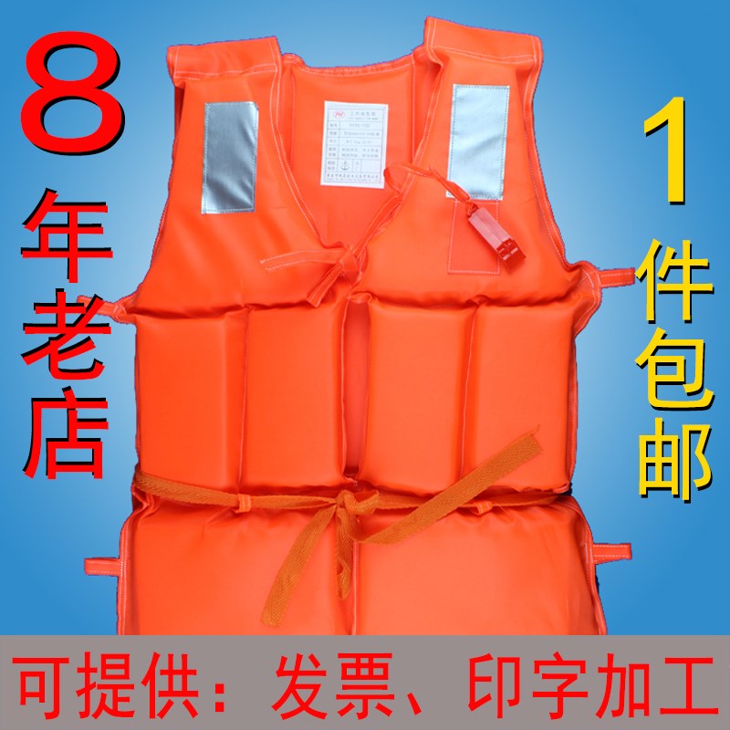 Camouflage army marine life jacket Adult lightweight floating survival suit Foam vest sea fishing suit vest