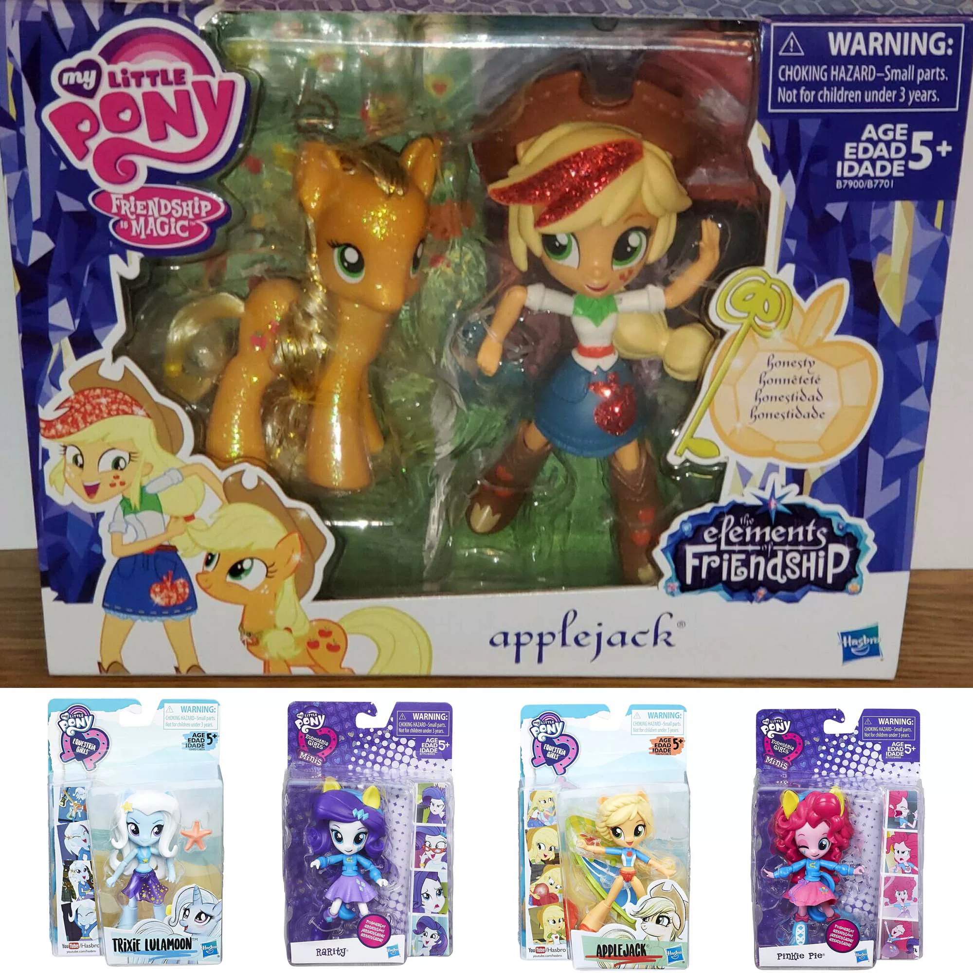 Игрушка