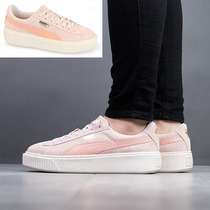 American Puma SNK GS peach powder platform shoes womens shoes Rihanna same model