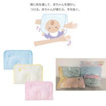 Japan Nishikawa baby pillow shape anti-deviation head lactating pillow sleep pillow newborn children 0-12 months