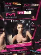 American Maidenform Mei Dengfeng underwear bra with steel ring skin-friendly breathable bra 2 sets