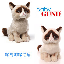 American Gund Undying Cat Rampy Cat Angry Cat Doll Toy Simulated Cat Doll Gift