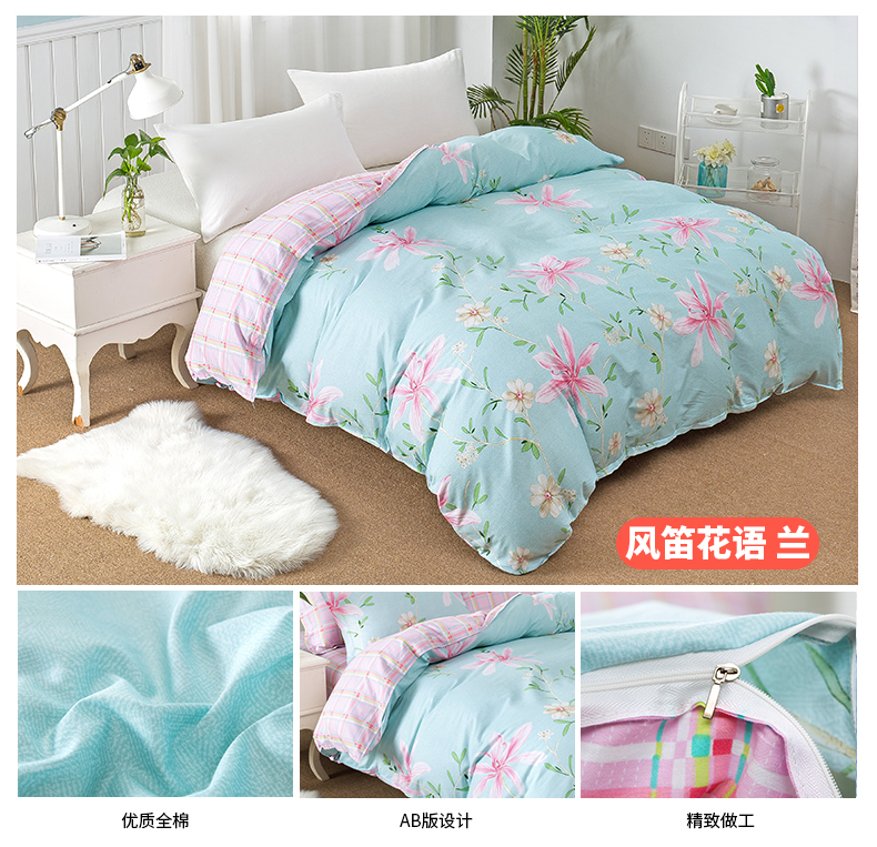 Hiện Mercury nhà dệt bông quilt cover mảnh duy nhất 100% cotton giải phóng mặt bằng đặc biệt bán ký túc xá sinh viên giường đôi đơn