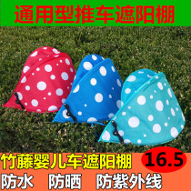 Bamboo Rattan Stroller Beach Umbrella Stroller Awning Baby Children Stroller Rain Hood Umbrella Car Sun Shade Sun Protection Universal