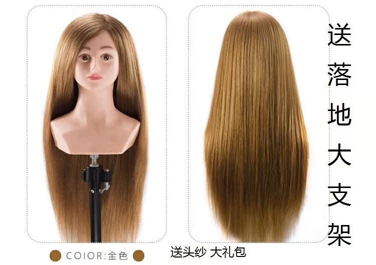 Head model disc hair styling all real people Makeup Practice Can Scalding Human Head Model Model Head Shoulders Fake curly hair