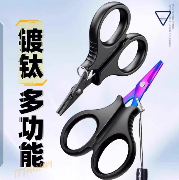 Антикоррозийные рыболовные ножницы Luya Taiwan fishing special endigen horse fishing line pe-ножницы для лески из свинцовой кожи многофункциональные рыболовные ножницы