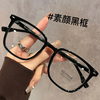 Elegant Black-Framed Glasses for Men, Stylish and Cool, Can Be Fitted with Prescription Lenses, Specifically Designed for Large Faces, Square Eyeglass Frames for Men