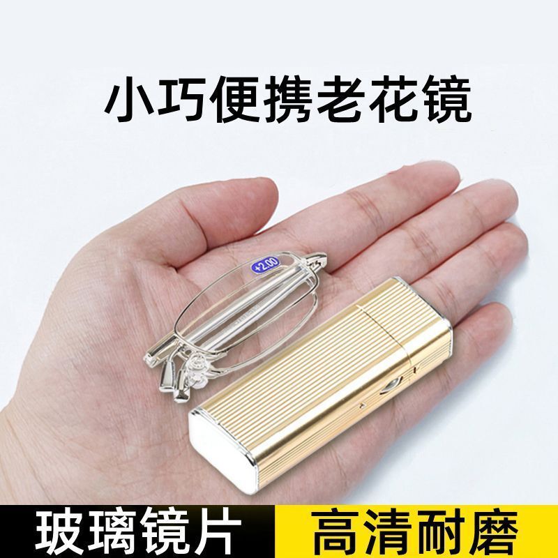 Exported to Germany, Anti-Blue Light Reading Glasses for Men, Foldable, Portable, Dual-Use for Distance and Near Vision, High-Definition, Smart Elderly Reading Glasses