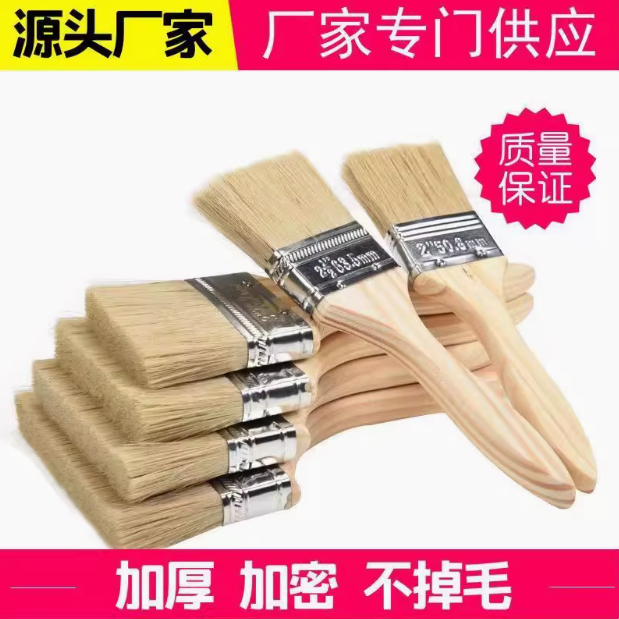 【超4千回头客】加厚棕毛刷清洁扫灰刷混猪鬃油漆刷不掉毛烧烤刷