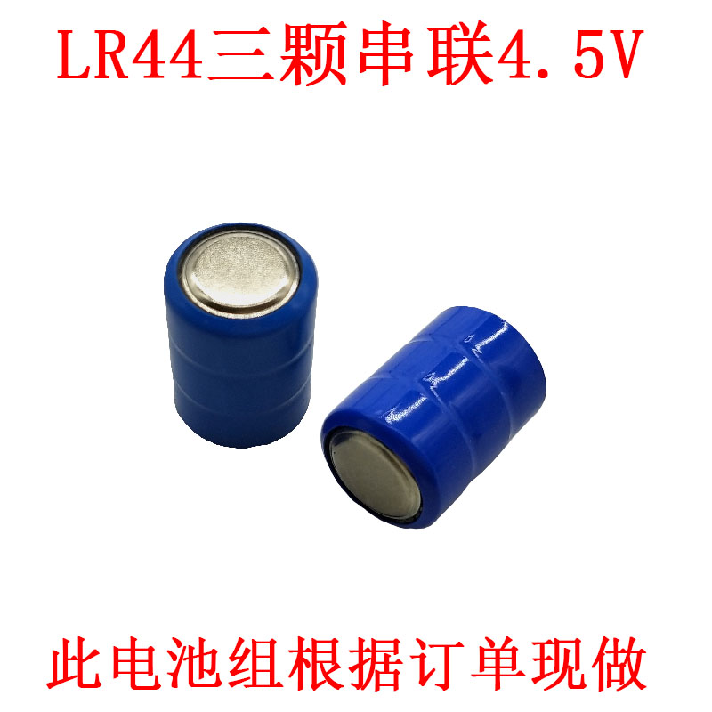 Ag13 Lr44 Button Battery Ag13 Battery 4 5v Battery 3 Series Battery Pack