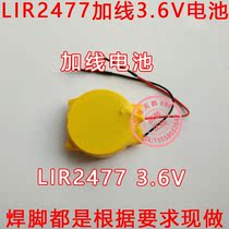 LIR2477 3 6V rechargeable battery welding foot battery solder wire battery rechargeable button battery