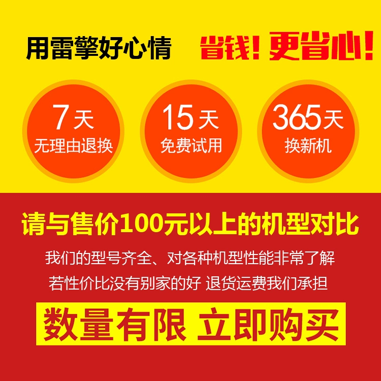 Công cụ Lei Qing điện máy vẽ chữ bút nhỏ điện khắc bút đánh dấu bút khắc bút khắc kim loại máy vẽ