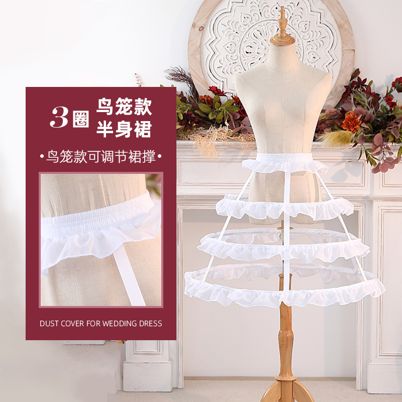 Skirt Support Lolita Daily Maid Dress Hollowed-out Fish Bone Bird Cage Cosplay Violence Adjustable Half Body Skirt Brace