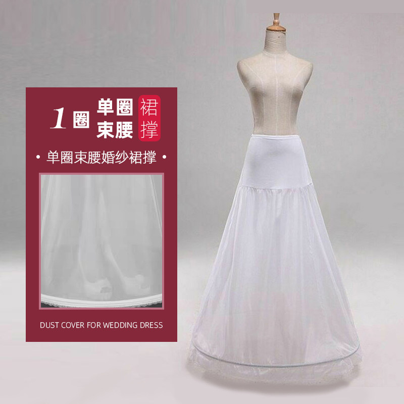 Wedding Dress Dress Dress Brace A Character Swing Dress Performance Brace Skirt Single Steel Bunch Waist Light Yarn Fluffy skirt 1 steel ring lined with lace lining dress
