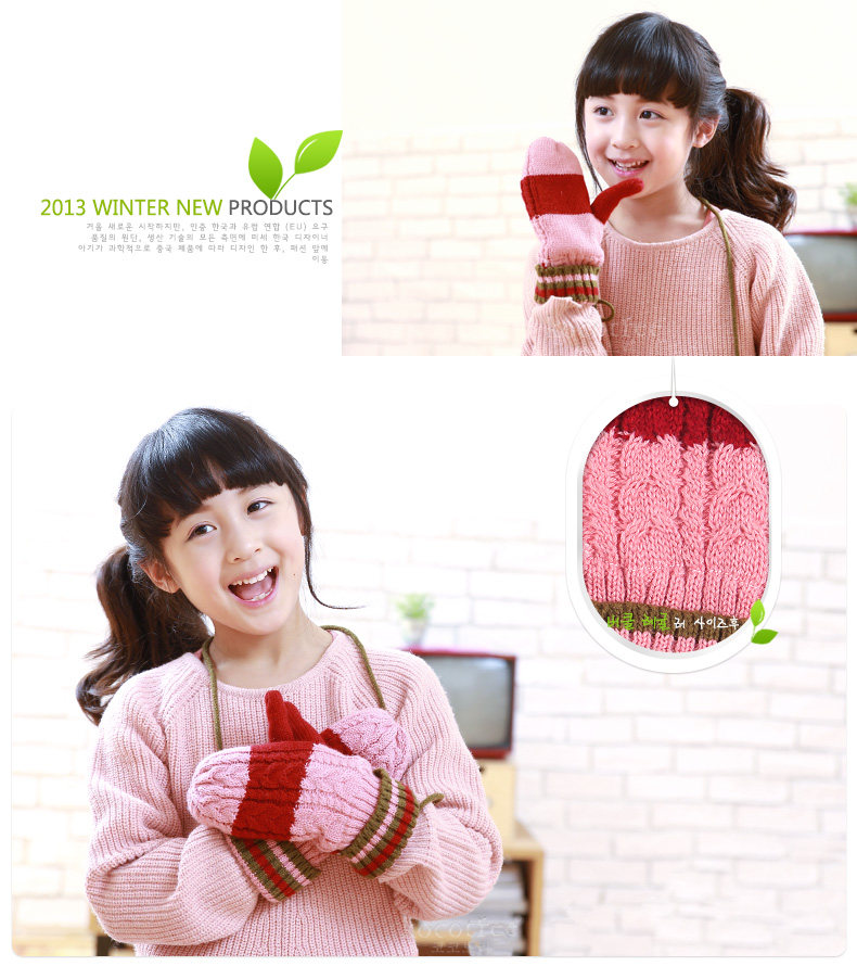 Gants pour enfants KOCOTREE en de laine - Ref 2146154 Image 14