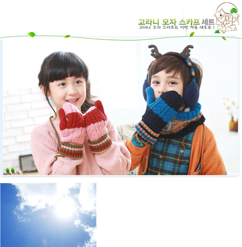 Gants pour enfants KOCOTREE en de laine - Ref 2146154 Image 13