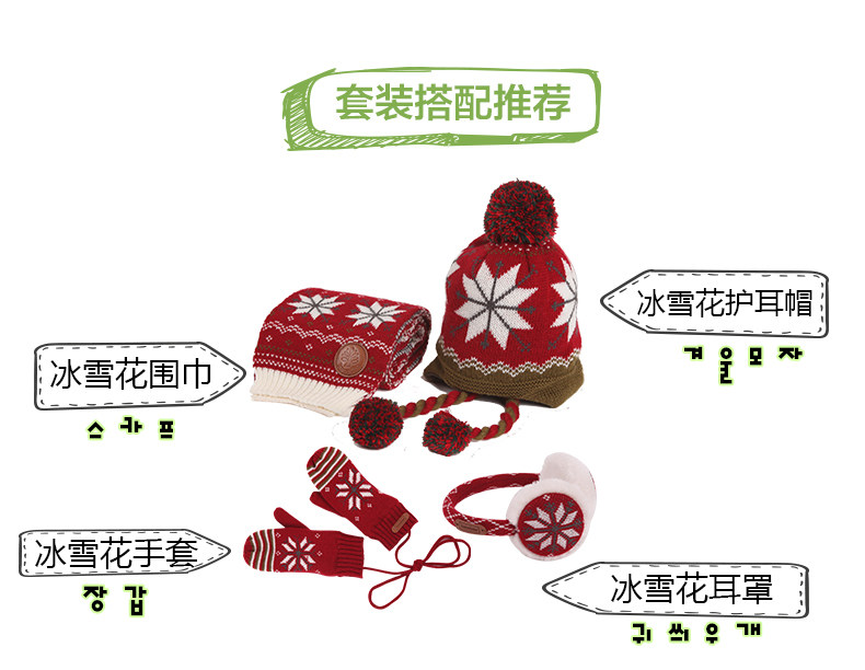 Gants pour enfants KOCOTREE - Ref 2146350 Image 8