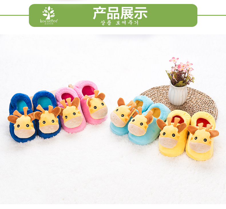 Chaussons enfants en autre KOCOTREE pour hiver - semelle coton - Ref 1036465 Image 16