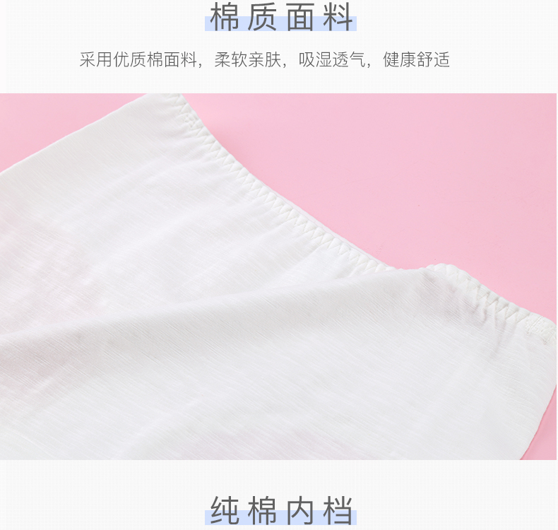 Đồ lót nữ Meilandu cotton Nhật Bản brief tóm tắt eo giữa học sinh trung học cơ sở 97362 quần lót nữ thun lạnh cao cấp