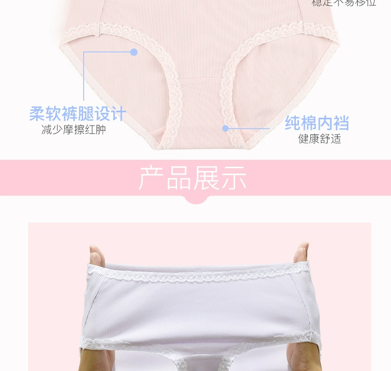 Đồ lót nữ Meilanduo chất liệu cotton mỏng dành cho nữ 裆 quần short nữ trung eo cotton học sinh trung học 97354 quần lót lưng cao