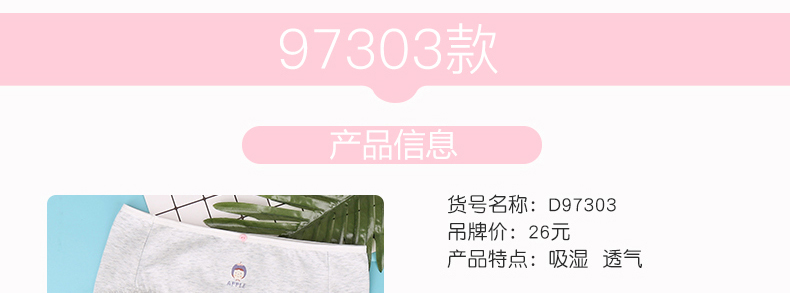 Quần lót nữ Meilandu có phần cotton mỏng Quần lót cotton lưng giữa dành cho học sinh phiên bản tiếng Hàn 97303 quần lót nam cotton