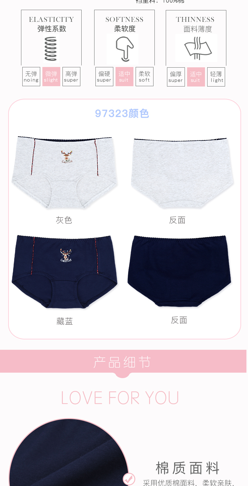 Meilandu cô gái mới đồ lót nữ sinh trung học nữ áo khoác cotton eo quần tam giác hè 97323 quan lot ren goi cam