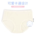 Đồ lót nữ Meilanduo chất liệu cotton mỏng dành cho nữ 裆 quần short nữ trung eo cotton học sinh trung học 97354 quần lót lưng cao Giữa eo