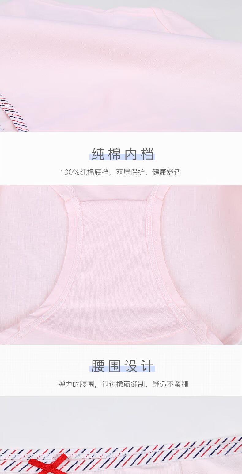 Đồ lót nữ Meilandu nữ chất liệu cotton mỏng 裆 học sinh trung eo cotton học sinh trung học tóm tắt hè 97341 quần sịp kevin